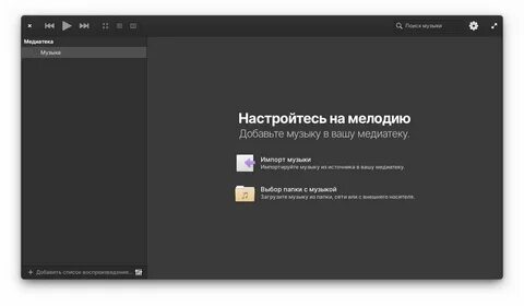 Обновления os