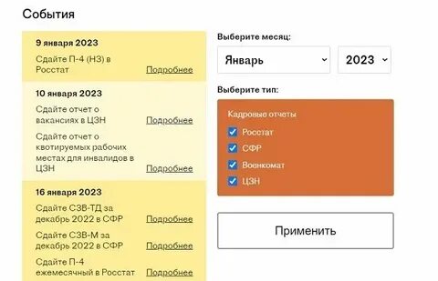 Ефс 1 когда сдавать в 2024 году
