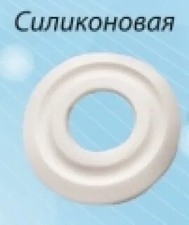 Мембрана для бачка унитаза