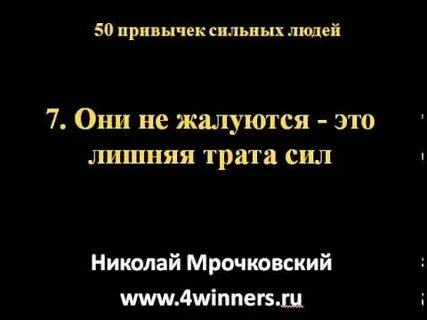 Секрет силен