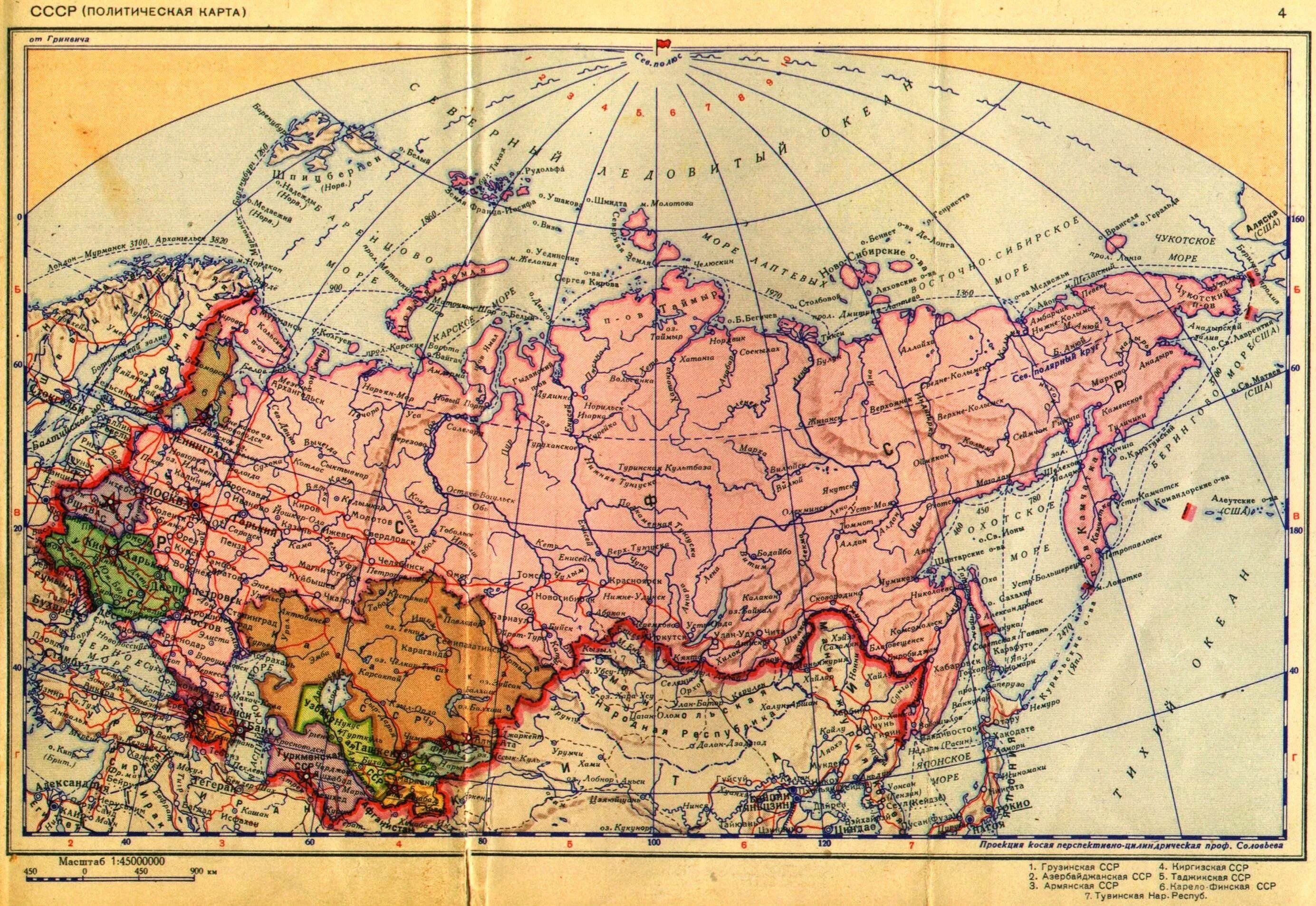 Карта СССР С республиками 1950. Карта СССР 1940 года. Карта СССР 1989 года с республиками. Карта СССР 1980 года границы СССР.