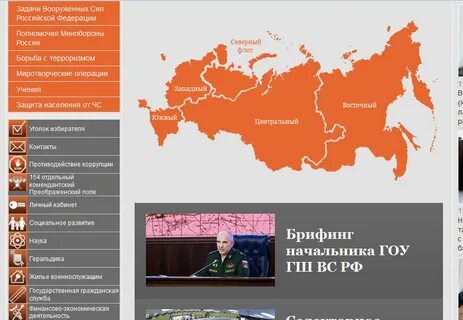 Российский наличие
