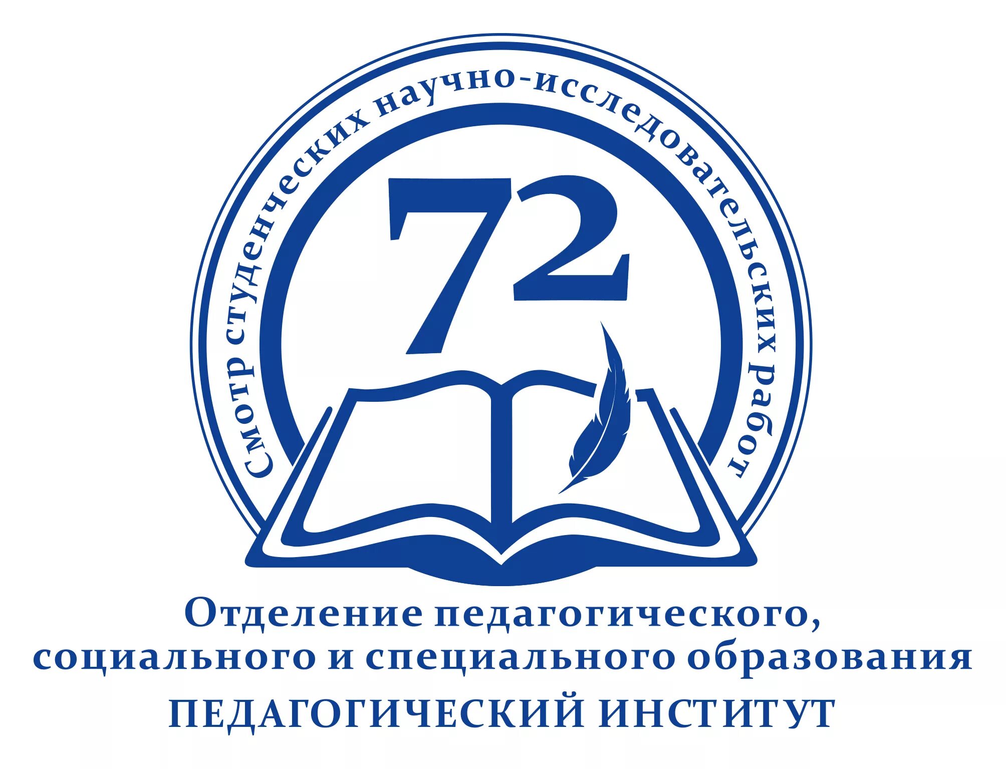 Лесосибирск педагогический институт. Самарский филиал московского городского педагогического. Филиал сгпи в ессентуках. Колледж ставропольский государственный педагогический институт. Ставропольский государственный педагогический институт.