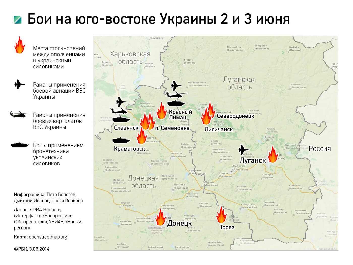 Славянск на карте боевых действий на украине. Оборона Славянска 2014 карта. Торез Донецкая область на карте боевых действий. Карта боёв Славянск. Районы Юго Востока Украины.