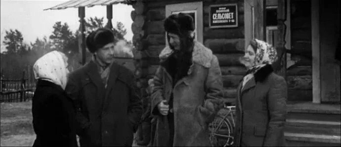 Три 1969. Три 1969. Только три ночи. Блондинка за углом актриса. Три 1969.