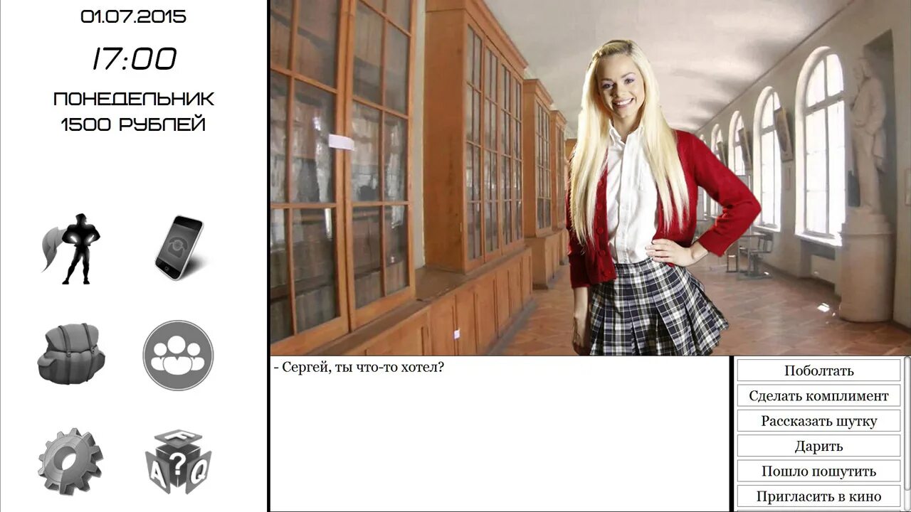 Rubedo игра qsp. В очередь сукины дети цитата из фильма какого. Сукин сын прохождение. 30. Сукин сын прохождение 0.