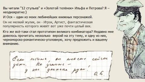 Время ося
