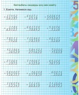 Ең тыныш порно