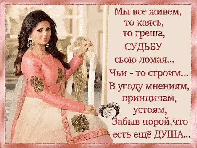 Песня то грешу то каюсь. Кто не грешил. Кто не грешил наверное не жил а я с улыбкой вспоминаю прошлое картинки. Каюсь грешил. Я не погрешим.