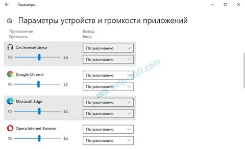 Opera нет звука