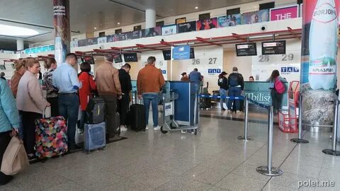 Аэропорт тбилиси отзывы