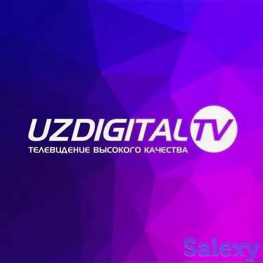 Uzdigital. Уздижитал тв. Uzdigital tv telecard. Уз диджитал. Uzdigital tv.