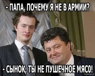 Служи получишь значок
