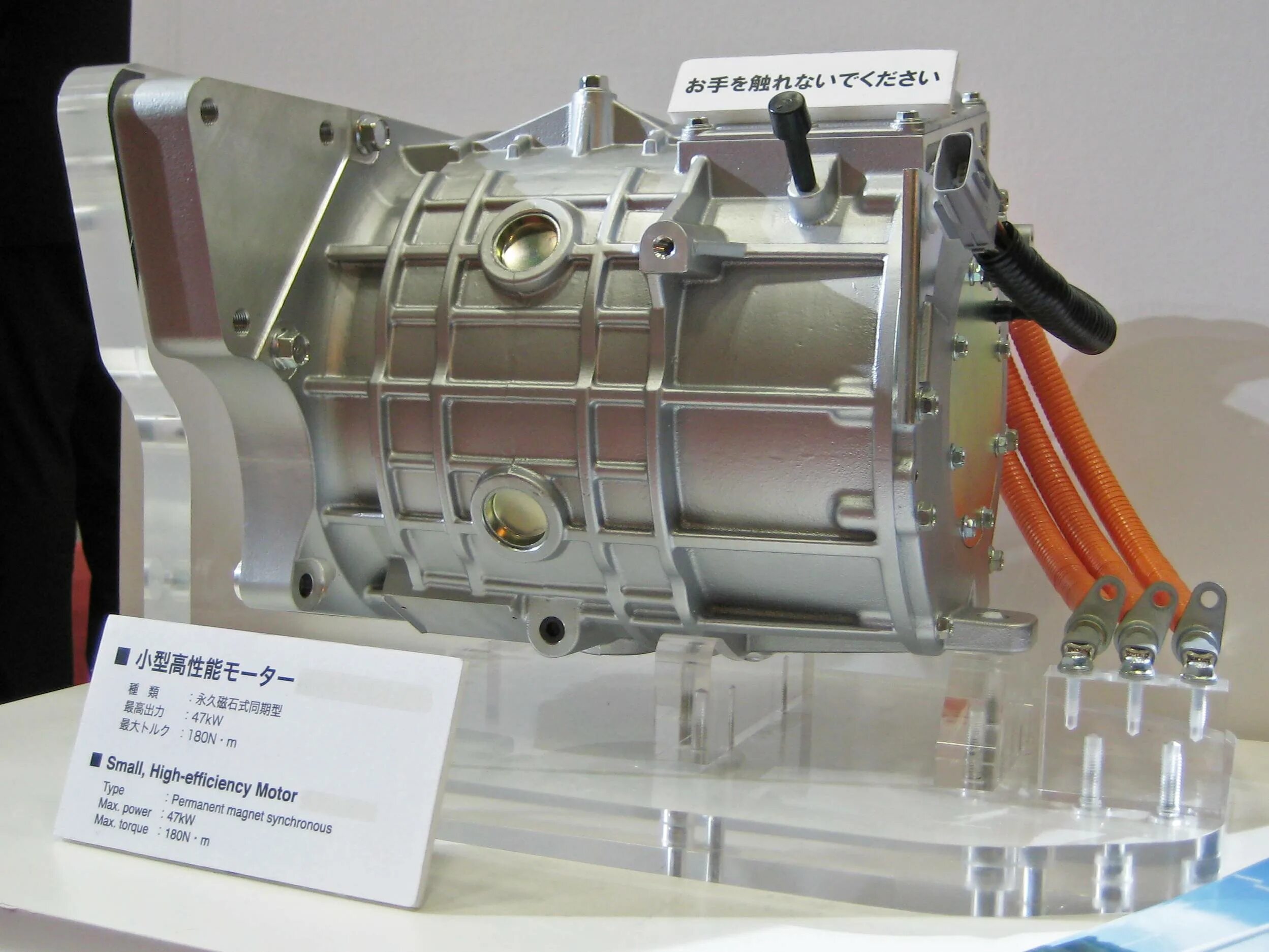 1 4f. Mitsubishi i-MIEV двигатель. Двигатель y4f1. Mitsubishi i-MIEV, 2009 мотор. Двигатель с редуктором на i-MIEV.
