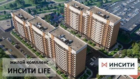 Краснодар образцова инсити