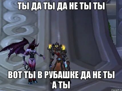 Юлю лок