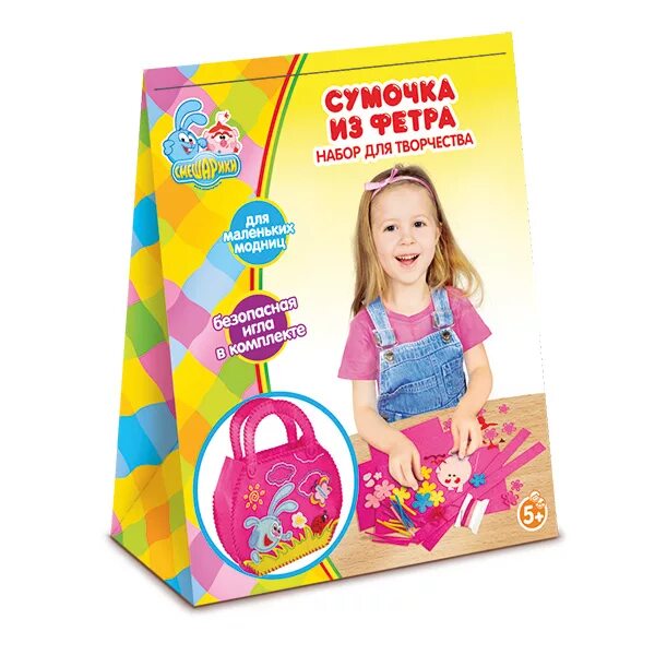 Наборы для шитья сумок детские. Набор для творчества из фетра для девочек. Набор для шитья маленькая модница. Набор для творчества сумочка создай сумочку. Мелочи для маленьких модниц.