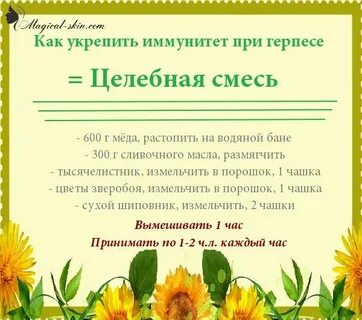 Как можно поднять иммунитет