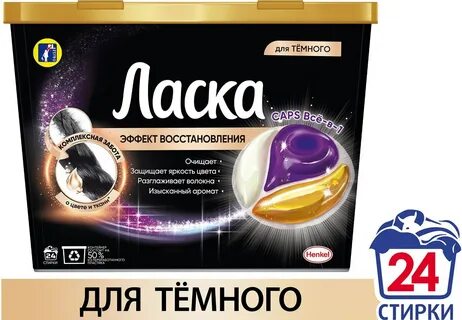 Капсула восстановления