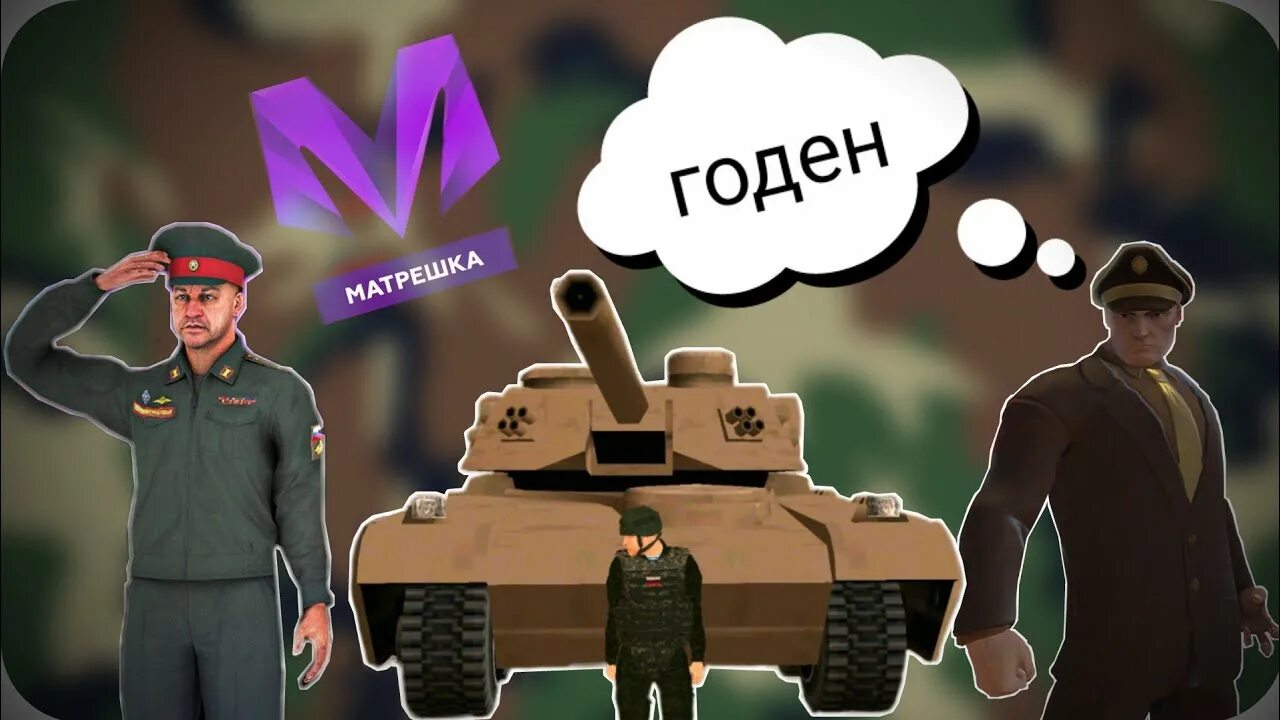 Команды на Матрешка РП 2023 Все