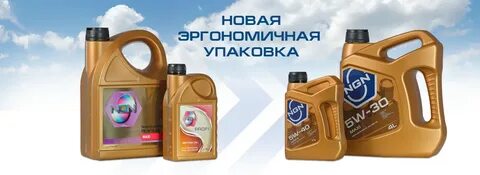Ngn подбор масла по автомобилям