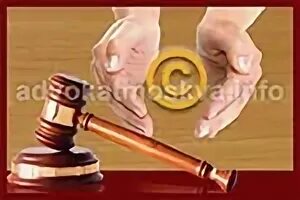 Расценки адвокатов по арбитражным делам advokatmoskva info