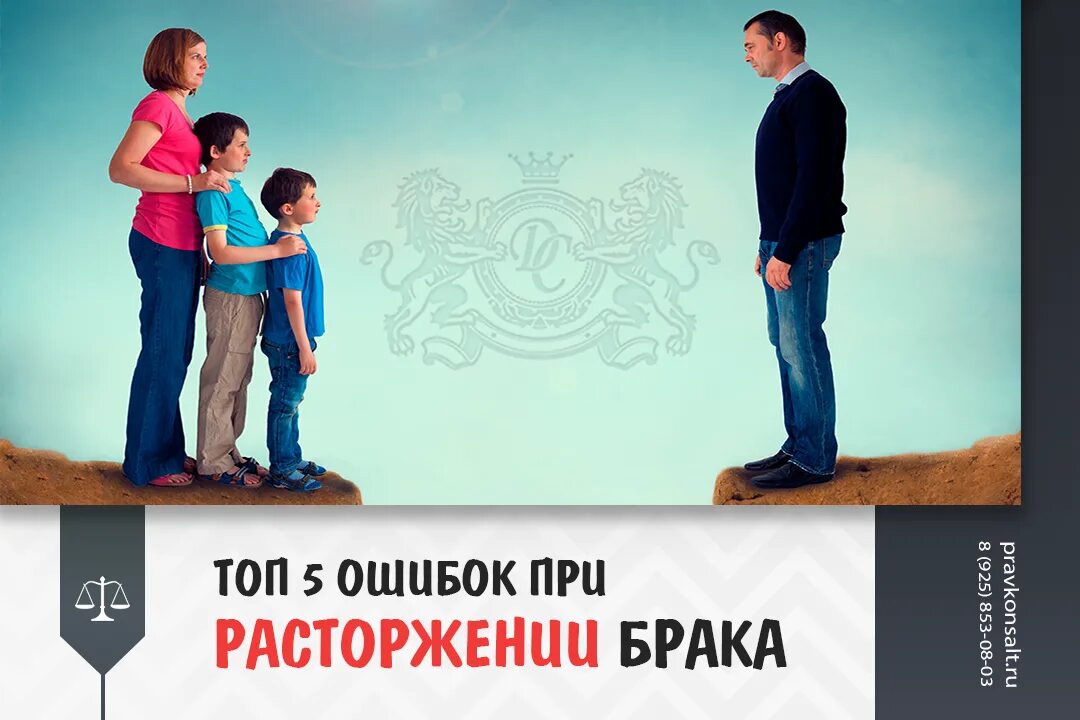 Деньги родителей при разводе. Брак без развода социальный плакат. Подарки при разводе картинка. Дебютный развод. Праздник при разводе.