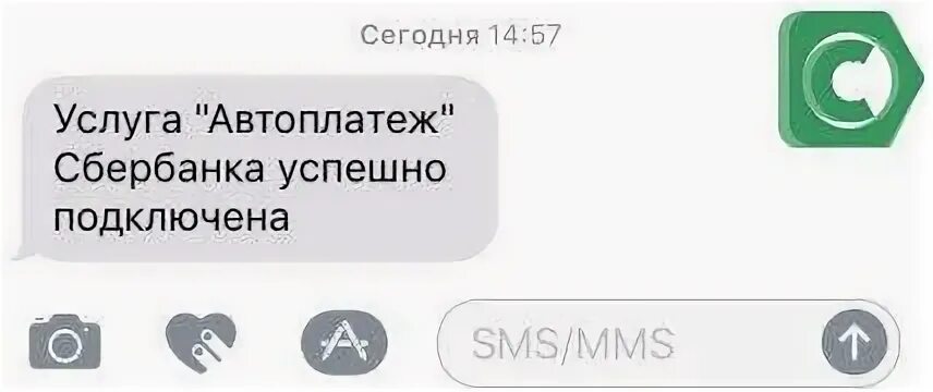 Автоплатеж на теле 2. Автоплатеж на теле 2