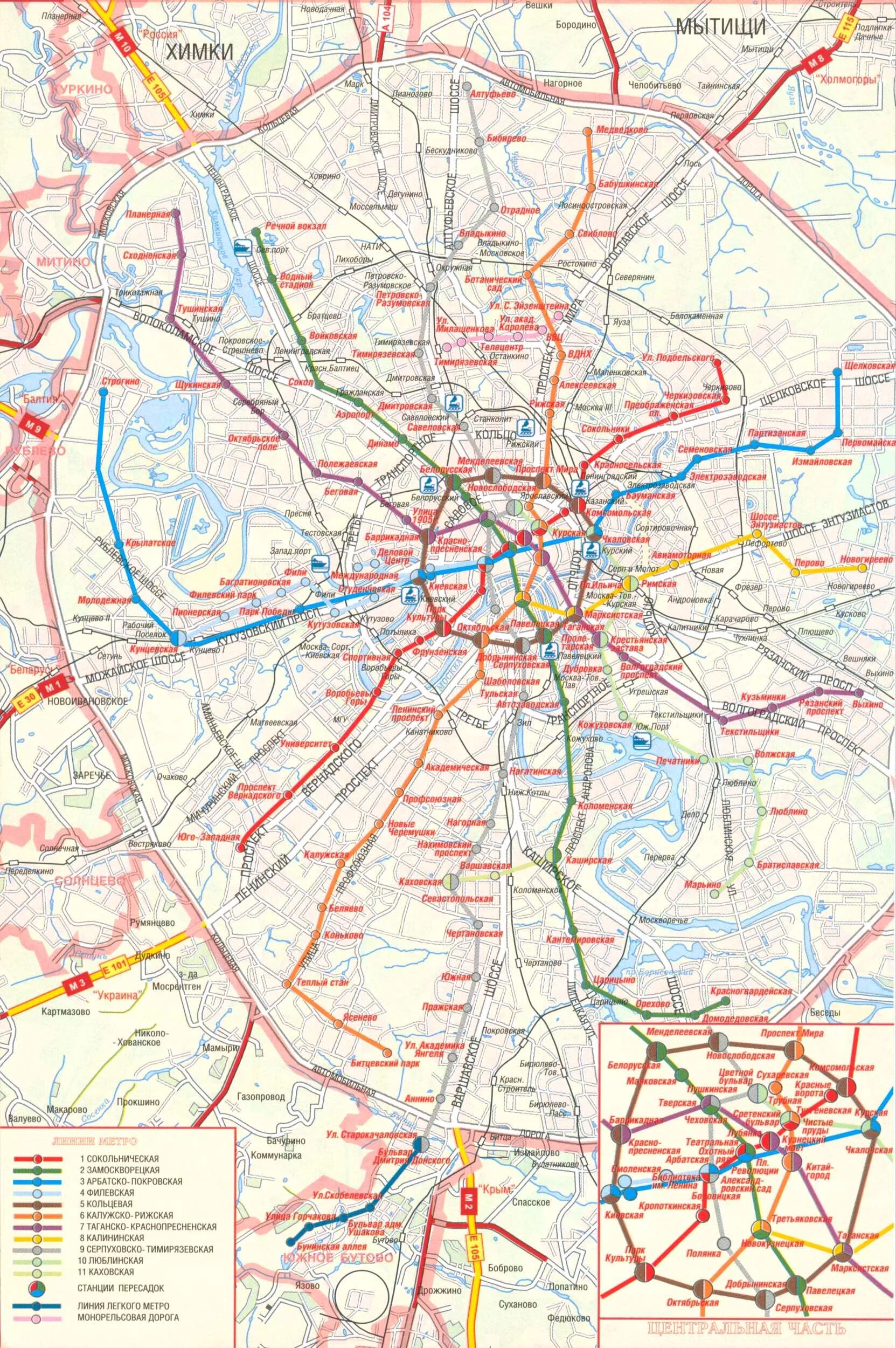 Линия московская область. Метро карта Москва схема. Карта Москвы с улицами и станциями метро. Карта метрополитена Москвы на карте города. Карта Московской области с метрополитеном.