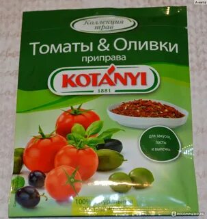 Приправа томаты