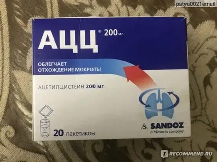 Ацц при сухом кашле можно или нет