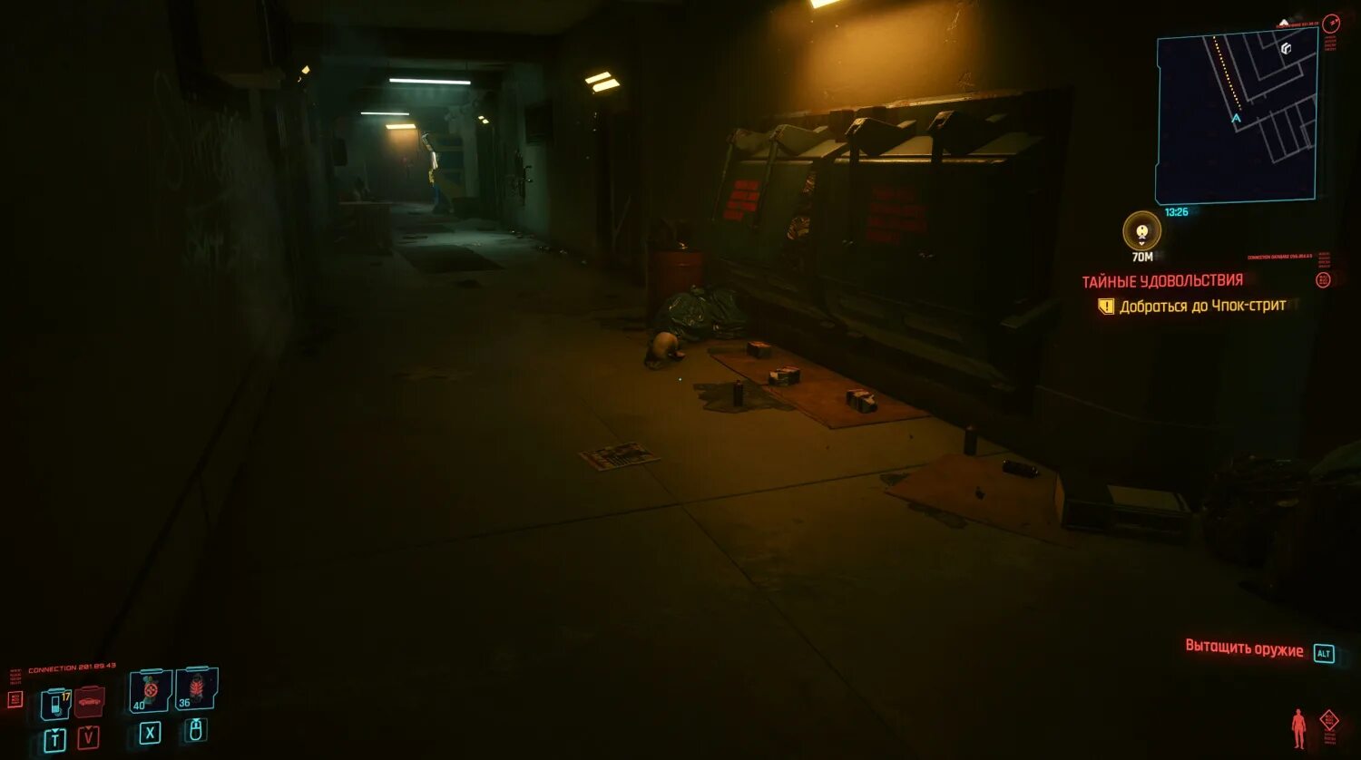 Как приручить кота в киберпанк. Накормите кота cyberpunk 2077. игра про кота в киберпанке. где найти кота в киберпанк 2077. корм для кота киберпанк 2077.
