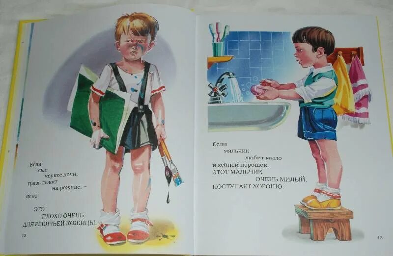 стих уходили мальчики. стихотворение мальчишка. автор стихотворения мальчики. шаламанова защитникам отечества. стих выбирал мальчишка розу осторожно.