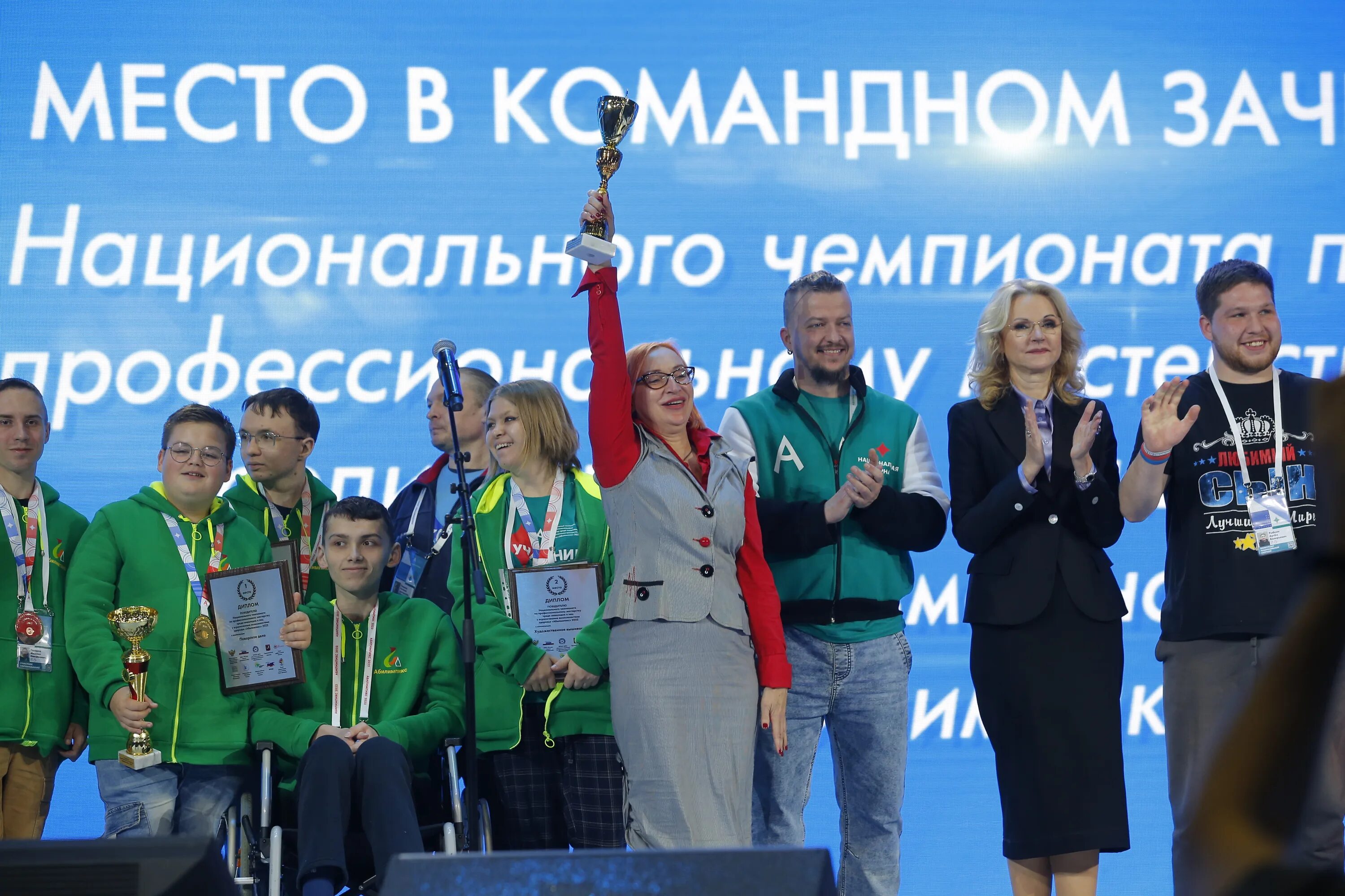 Национальный Чемпионат Абилимпикс. Абилимпикс Международный Чемпионат. Победители чемпионата «Абилимпикс. Абилимпикс Казань 2022.