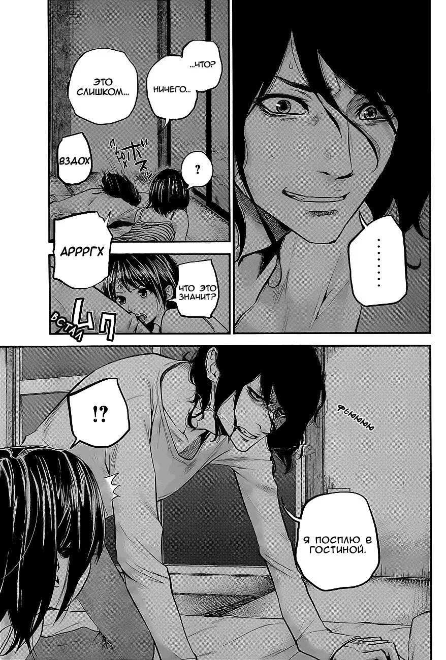 (hare-kon: hare kon. Харе кон. Hare kon аниме. Харе кон. Манга baca hare kon.