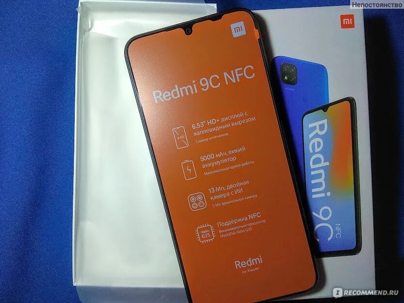 Xiaomi Redmi 9c NFC 64gb. Xiaomi Redmi 9c 3/64 GB NFC. Редми 9 с нфс 32гб. Redmi 9 NFC 64gb. Редми 9а лагает