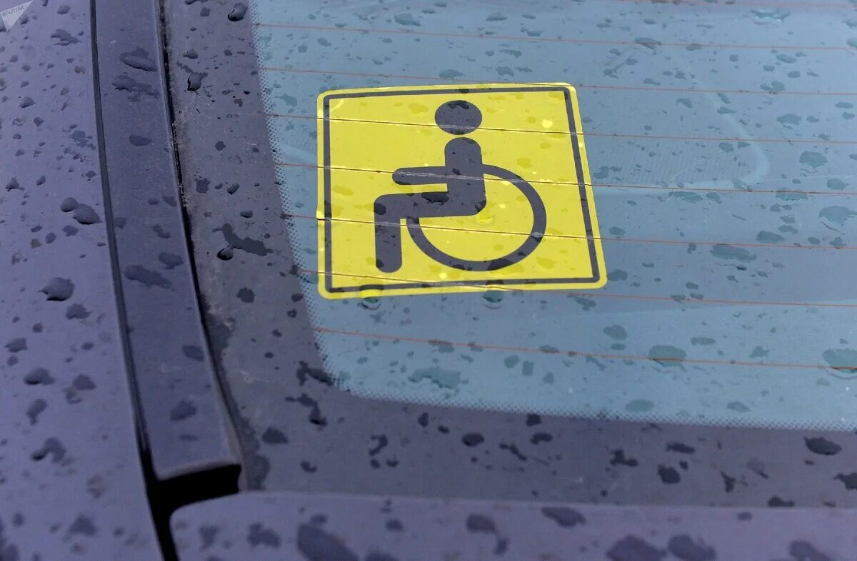 Знак инвалида на машину. Знак «инвалид». Знак инвалидов для машины. Знак инвалид за рулем. Новый инвалидный знак для автомобиля.