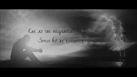 Песня больше не мая