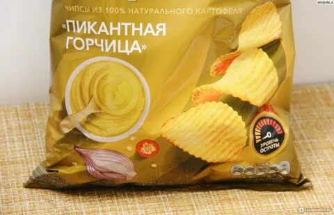 Чипсы с горчицей