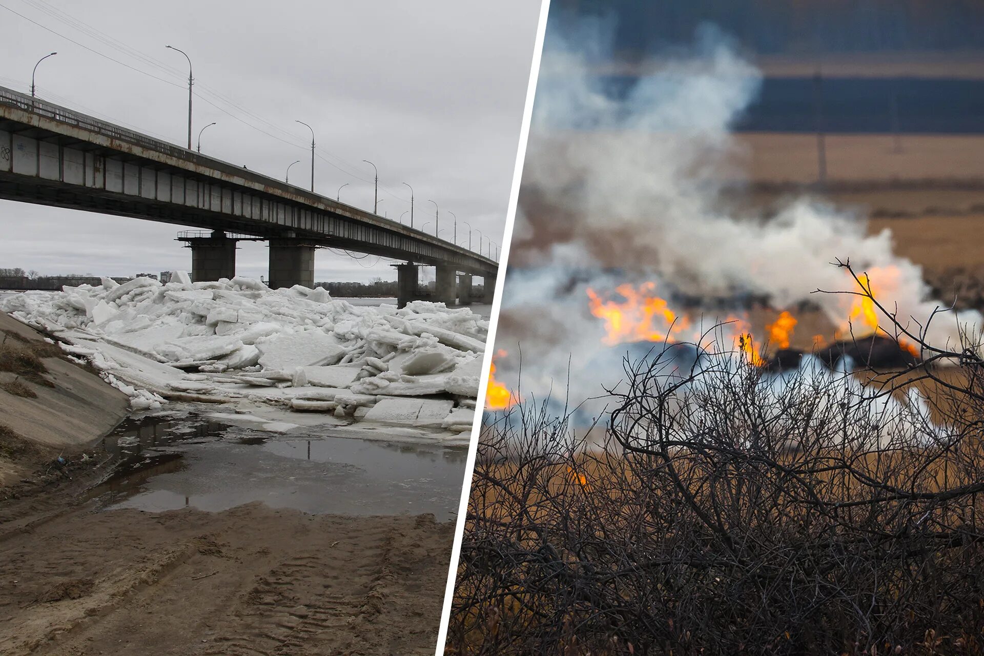 екатеринбург наводнения пожары. пожары и наводнения в россии. паводки и пожары. новый орлеан до урагана катрина. пожар потоп.