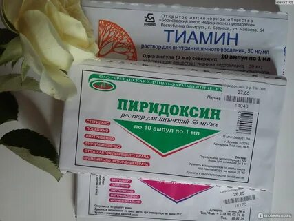 Алоэ никотиновая кислота