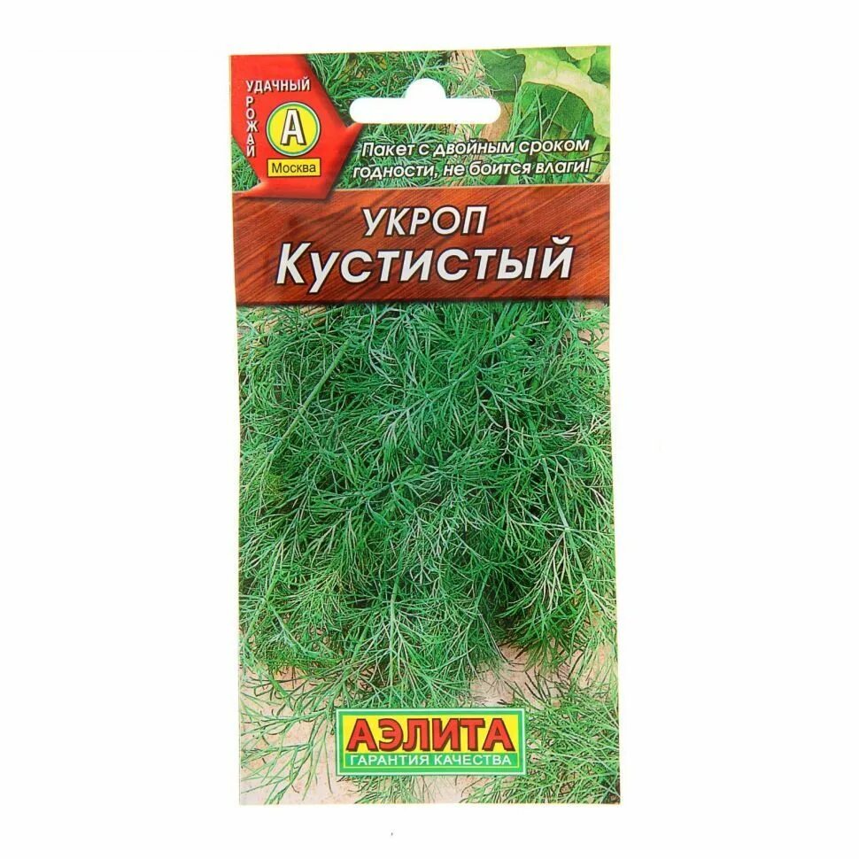 Купить укроп цена. Семена укроп "кустистый", 2 г. Укроп кустистый Плазмас (2 гр). Укроп малахит 2гр. Гавриш.