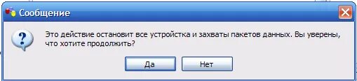 Недоступно в вашей версии приложения