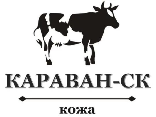 ООО Караван. Караван логотип. ООО "Караван ам". Караван контакты