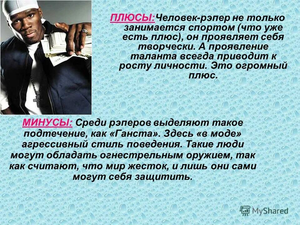 Ваня евстигнеев охра. Рэпер только в кавычках. St1m рэпер. Рэпер только в кавычках. Рэпер только в кавычках.