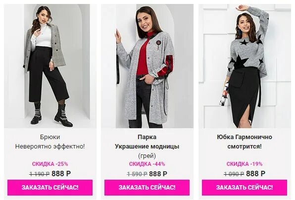 Куйбышева 38 пермь. Сорока пермь. Магазин оружие, г. Уинская 42 пермь. Уинская 36 пермь.