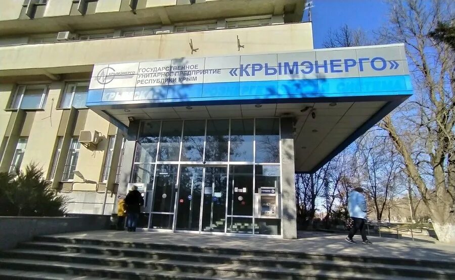 Унитарные предприятия севастополя