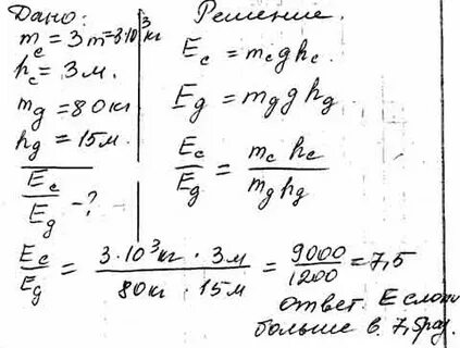 Высотой 50 см