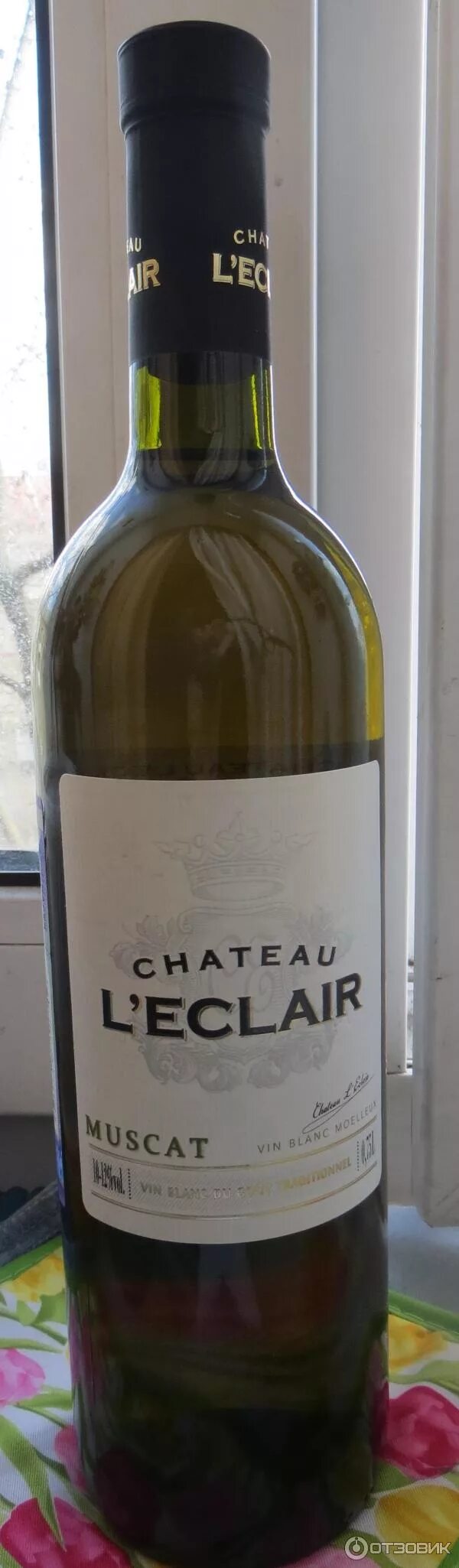 Ле клер. Шато леклер вино мускат. chateau l&#039;eclair мускат -. шато леклер вино белое полусладкое. шато леклер мускат белое полусладкое.