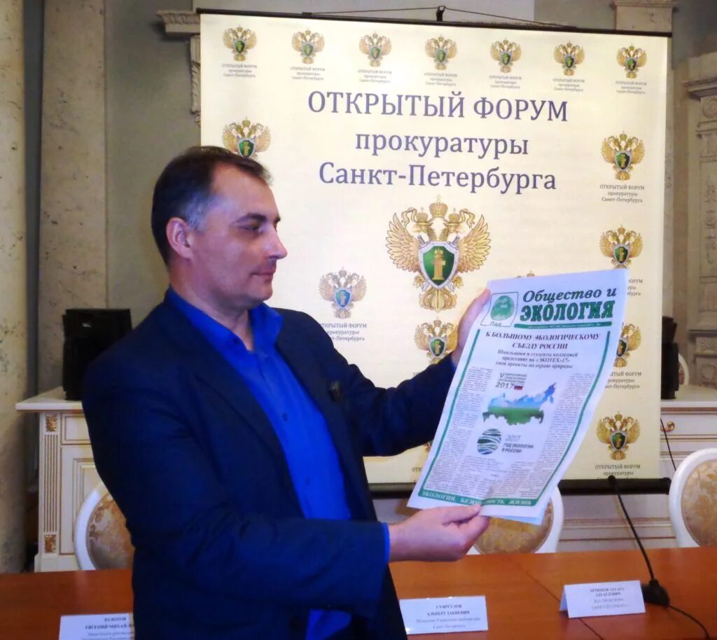 спортивный форум. санкт петербургский экологический форум. минспорт пенза. молодежный форум. форум 360.